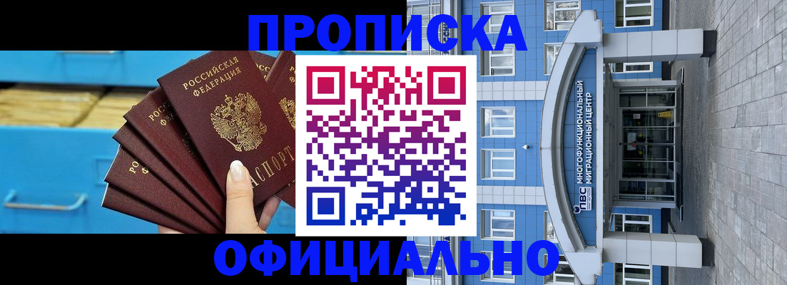 регистрация для дет. сада в Жуковском